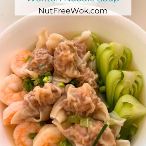 wonton (pork and shrimp dumplings) served with shrimp, baby bok choy, fresh egg noodles, and broth in a white soup bowl.