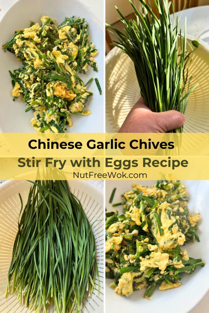 Collage of stir fried Chinese garlic chives with eggs and homegrown garlic chives before prepping and cooking
